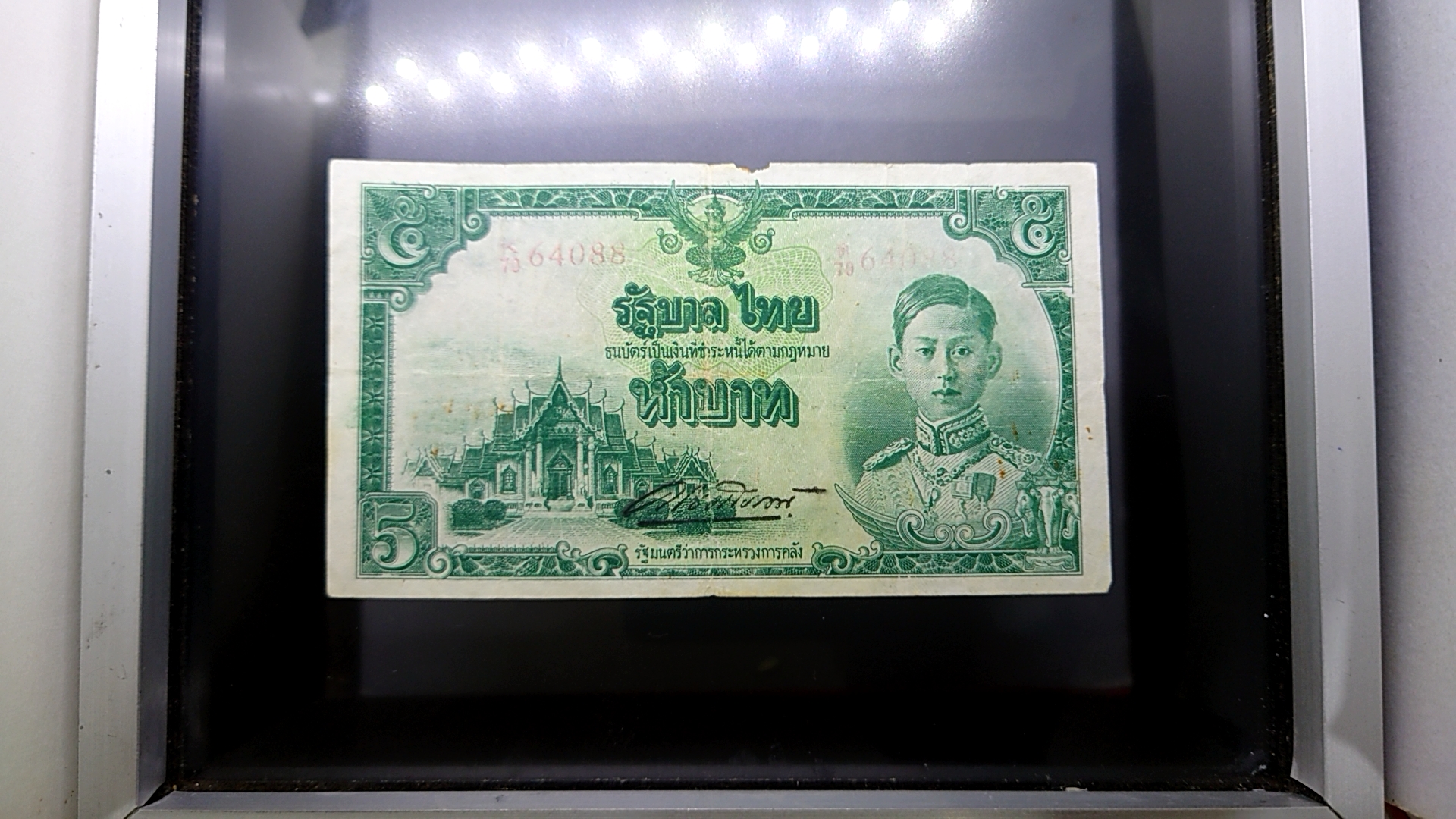 ธนบัตร 5 บาท แบบ 5 รุ่น 3 สมัย ร.8 รัชกาลที่8 พ.ศ.2485 ผ่านใช้ ผ่านล้าง หายาก