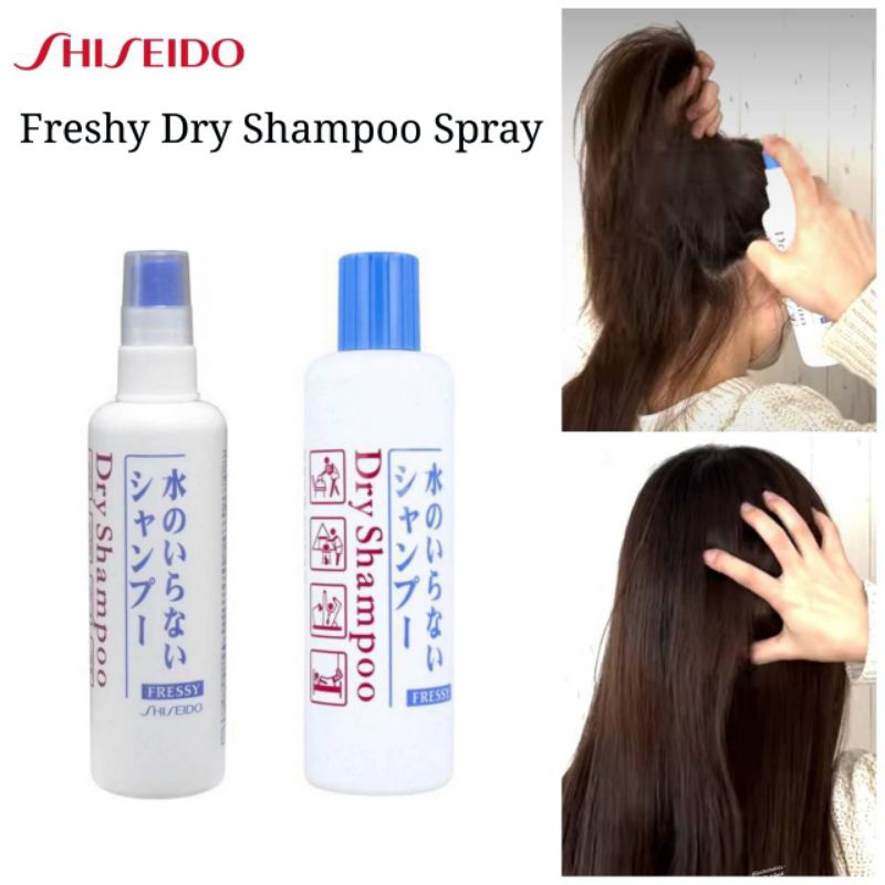 Shiseido Freshy Dry Shampoo Spray Type แชมพูสเปรย์แบบไม่ต้องล้างออก ขนาด 150ml.
