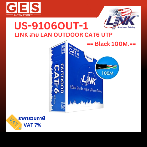 LINK สาย LAN CAT6 UTP,PE OUTDOOR , 100M. US-9106OUT-1 (ภายนอก)