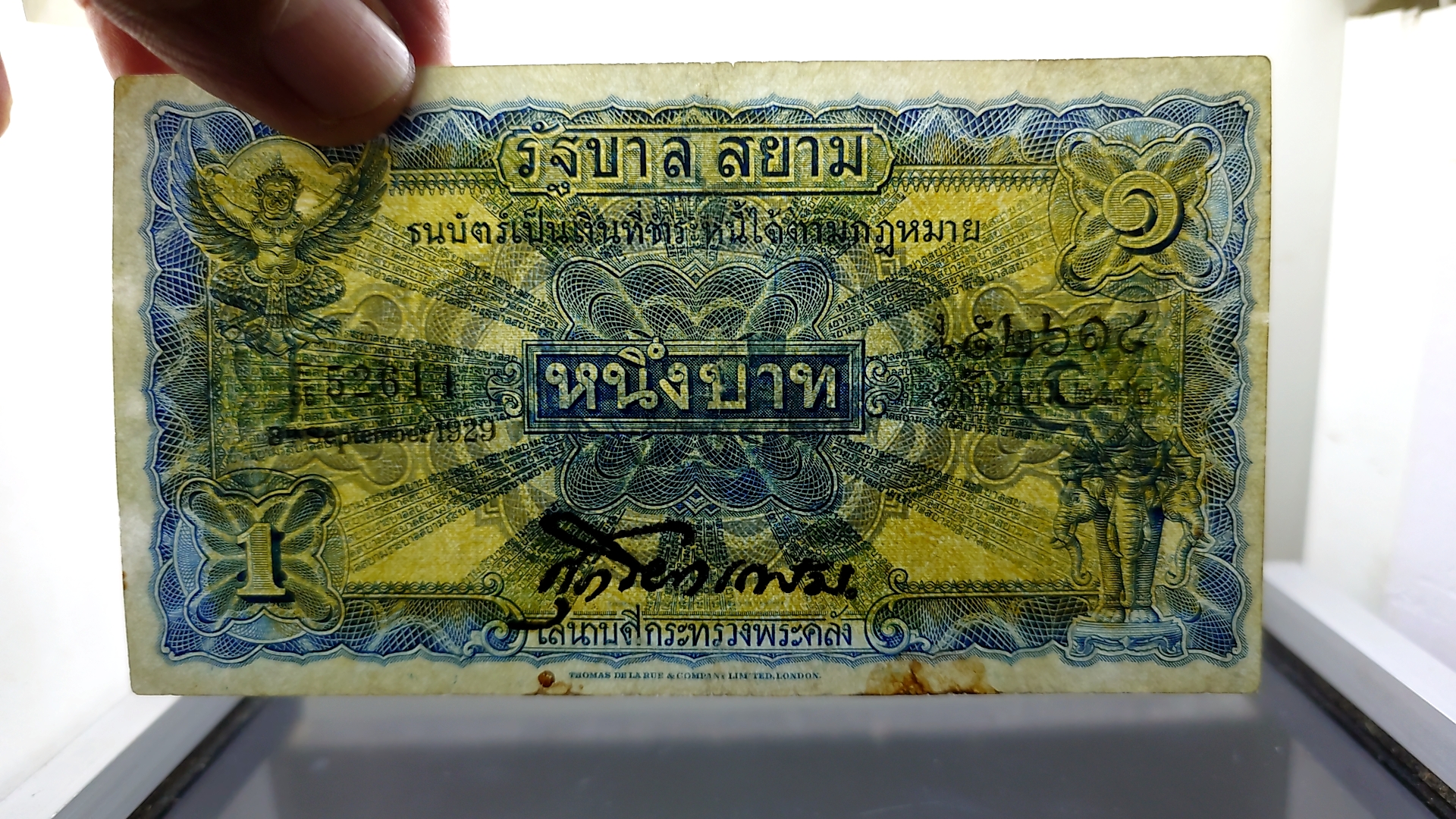 ธนบัตร 1 บาท รุ่นเก่า แบบ 2 รุ่น 2 (ไถนา) สมัย ร.6 รัชกาลที่6 ปี2471 สภาพผ่านใช้