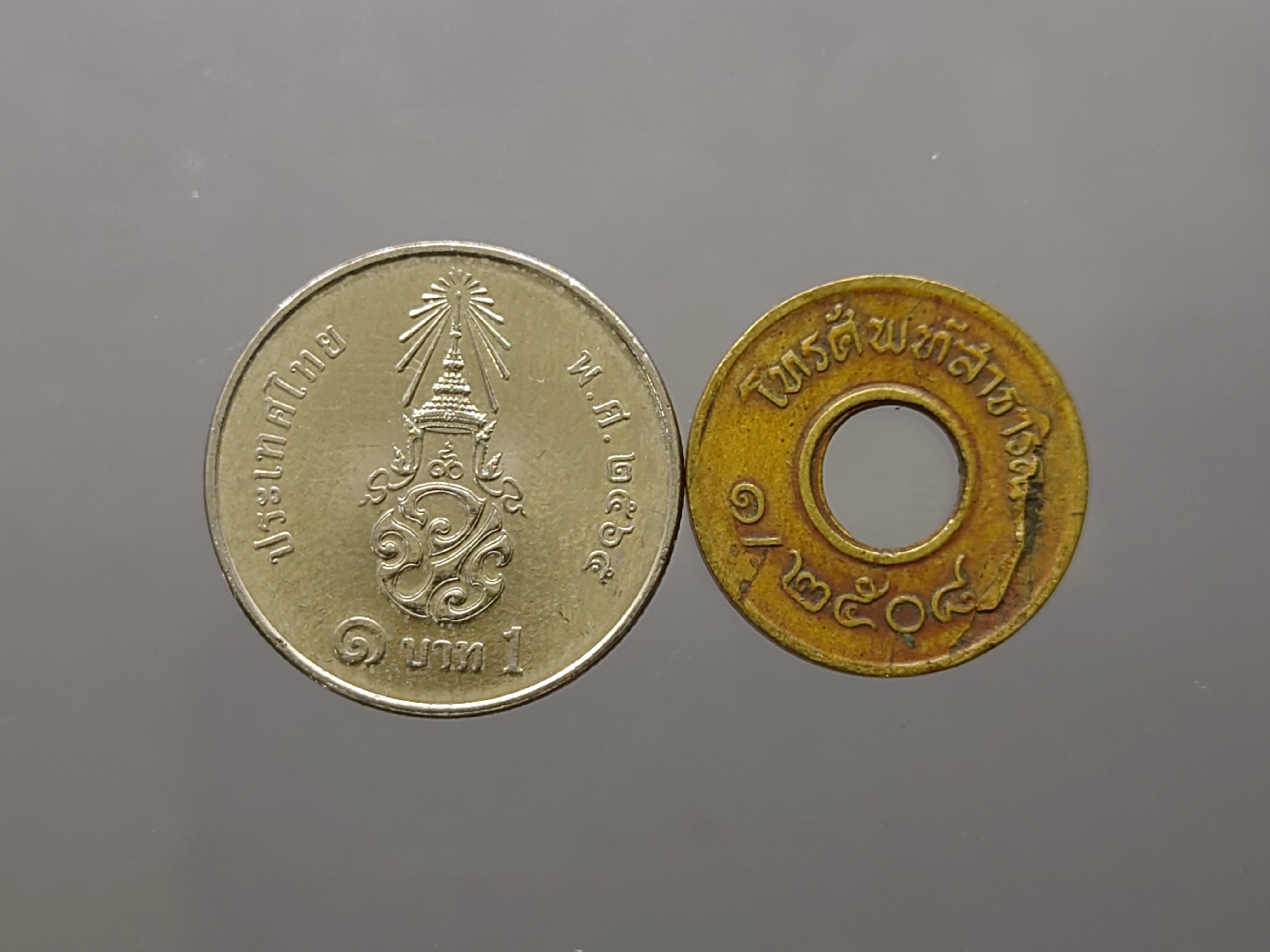 เหรียญโทรศัพท์สาธารณะ พ.ศ.2508 ผ่านใช้