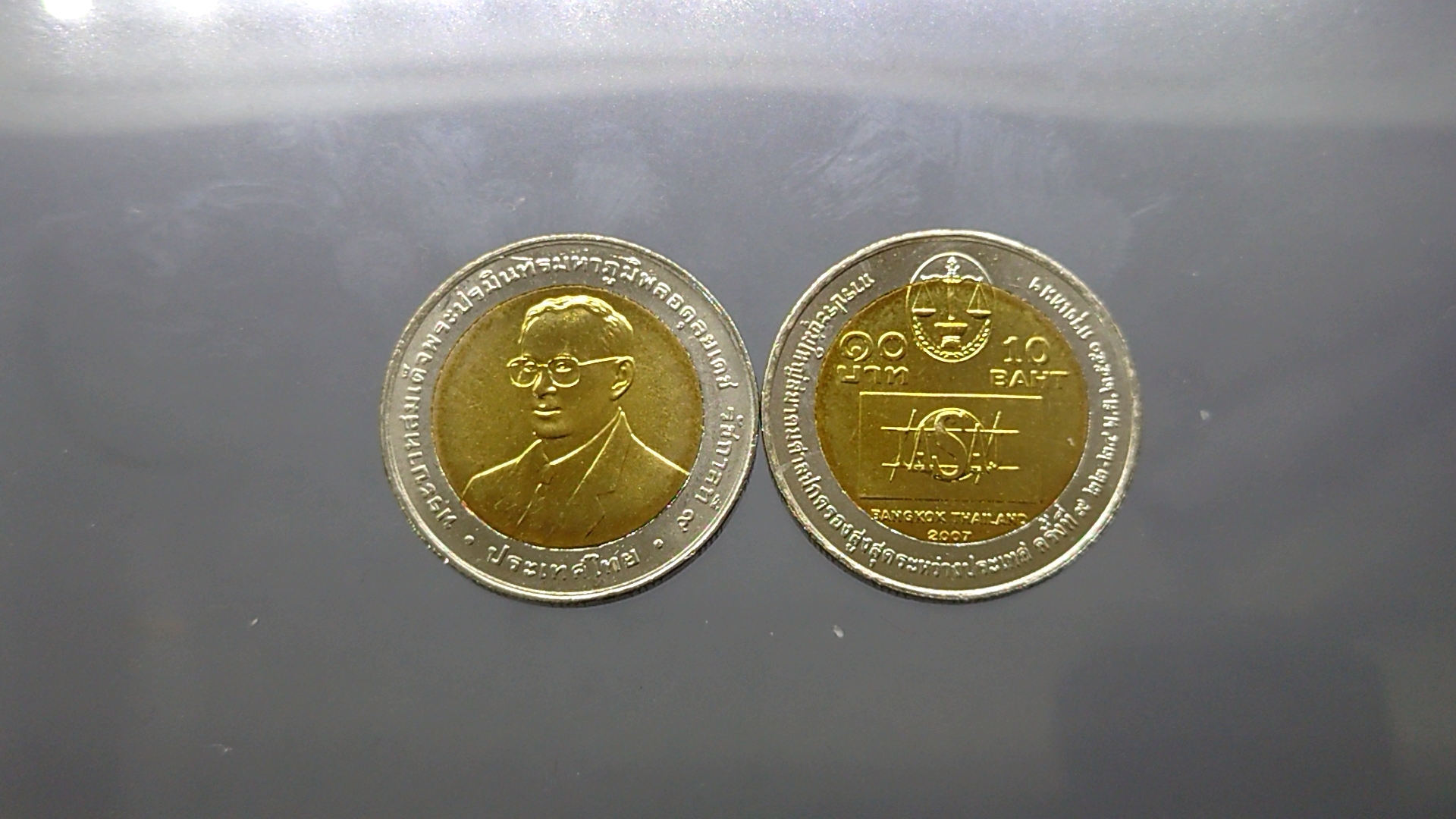 เหรียญ 10 บาท สองสี ที่ระลึก วาระ ประชุมศาลปกครองสูงสุดระหว่างประเทศ พระรูป ร.9 ปี2550 ไม่ผ่านใช้