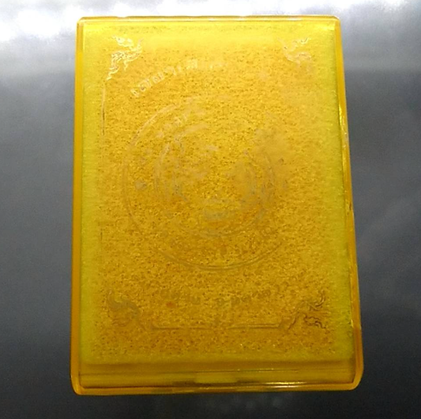 เหรียญเสมาเสือคาบดาบ (รุ่น 1) เนื้ออัลปาก้า ไม่ตัดปีก ลงยาจีวรเหลือง ตอก 9 รอบ เลขโค๊ท 371 หลวงพ่อพัฒน์ วัดห้วยด้วน จ.นครสวรรค์ พ.ศ.2563