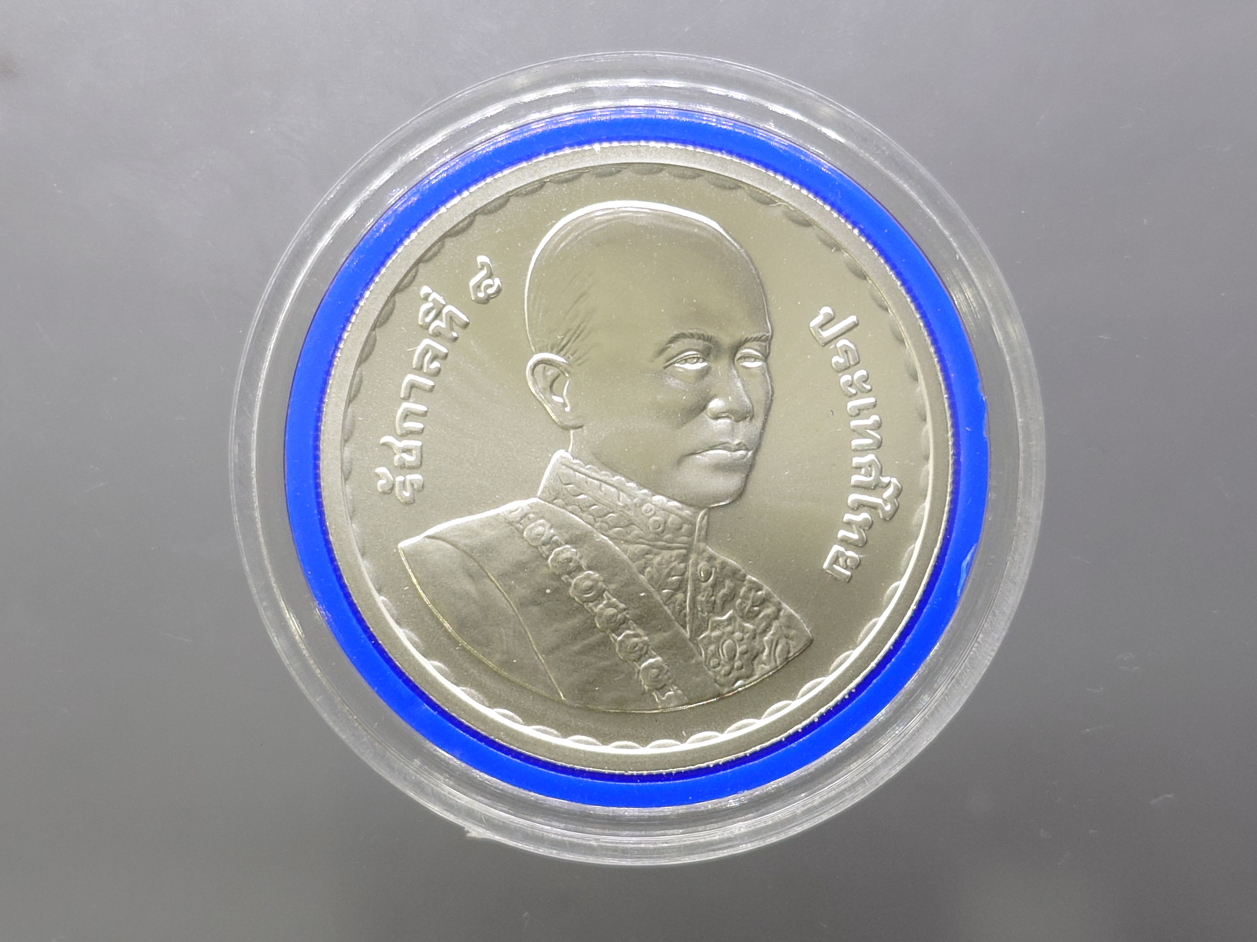 เหรียญเงิน 600 บาท ที่ระลึกเฉลิมพระเกียรติพระจอมเกล้า ในโอกาสที่วันพระราชสมภพครบ 200 ปี 2547 พร้อมใบเซอร์