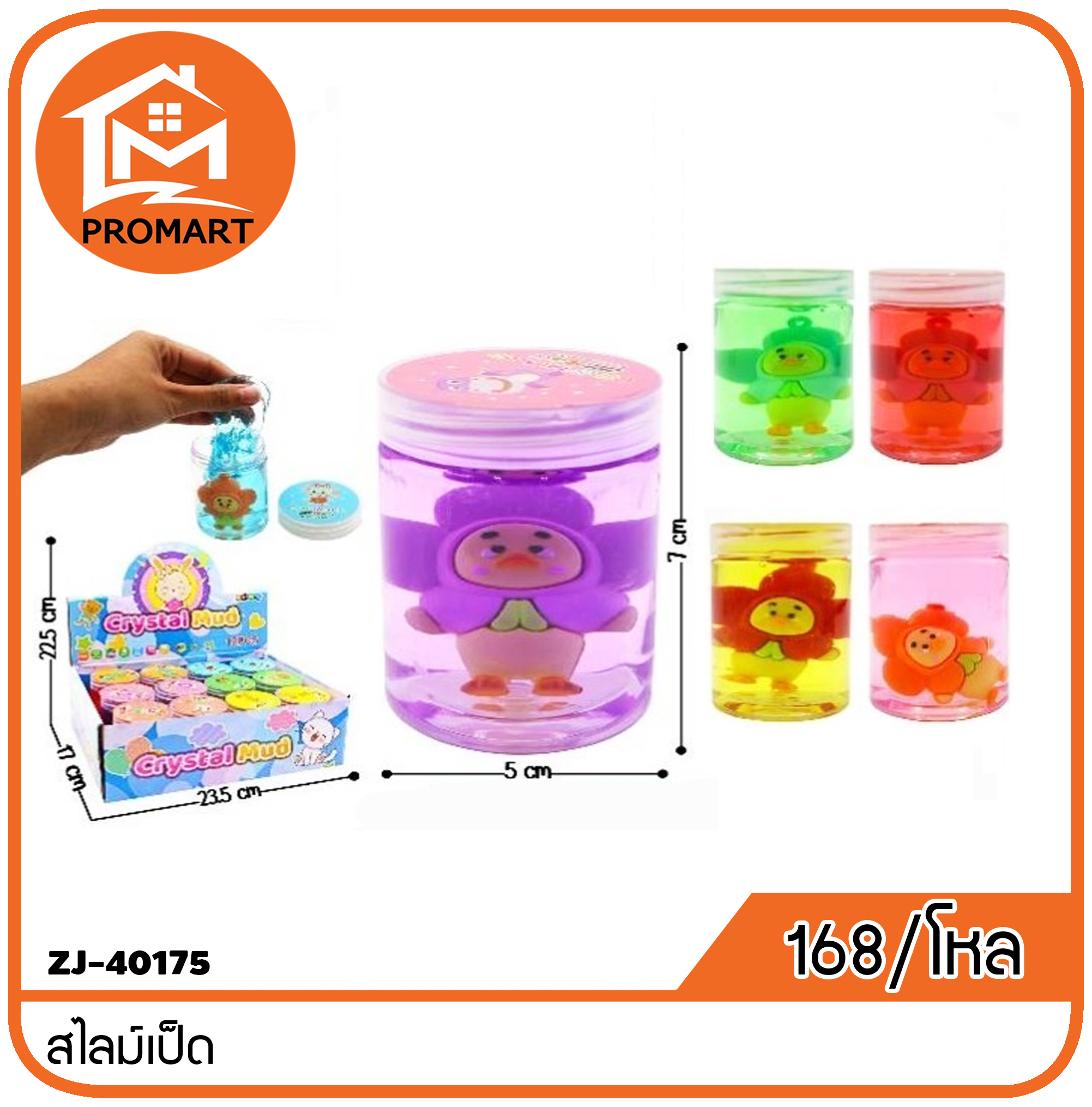ZJ7-40175 สไลม์เป็ด