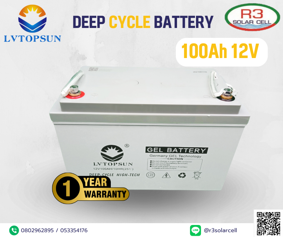 Deep Cycle Gel Battery LVTOPSUN 100Ah 12V รับประกัน 1 ปี