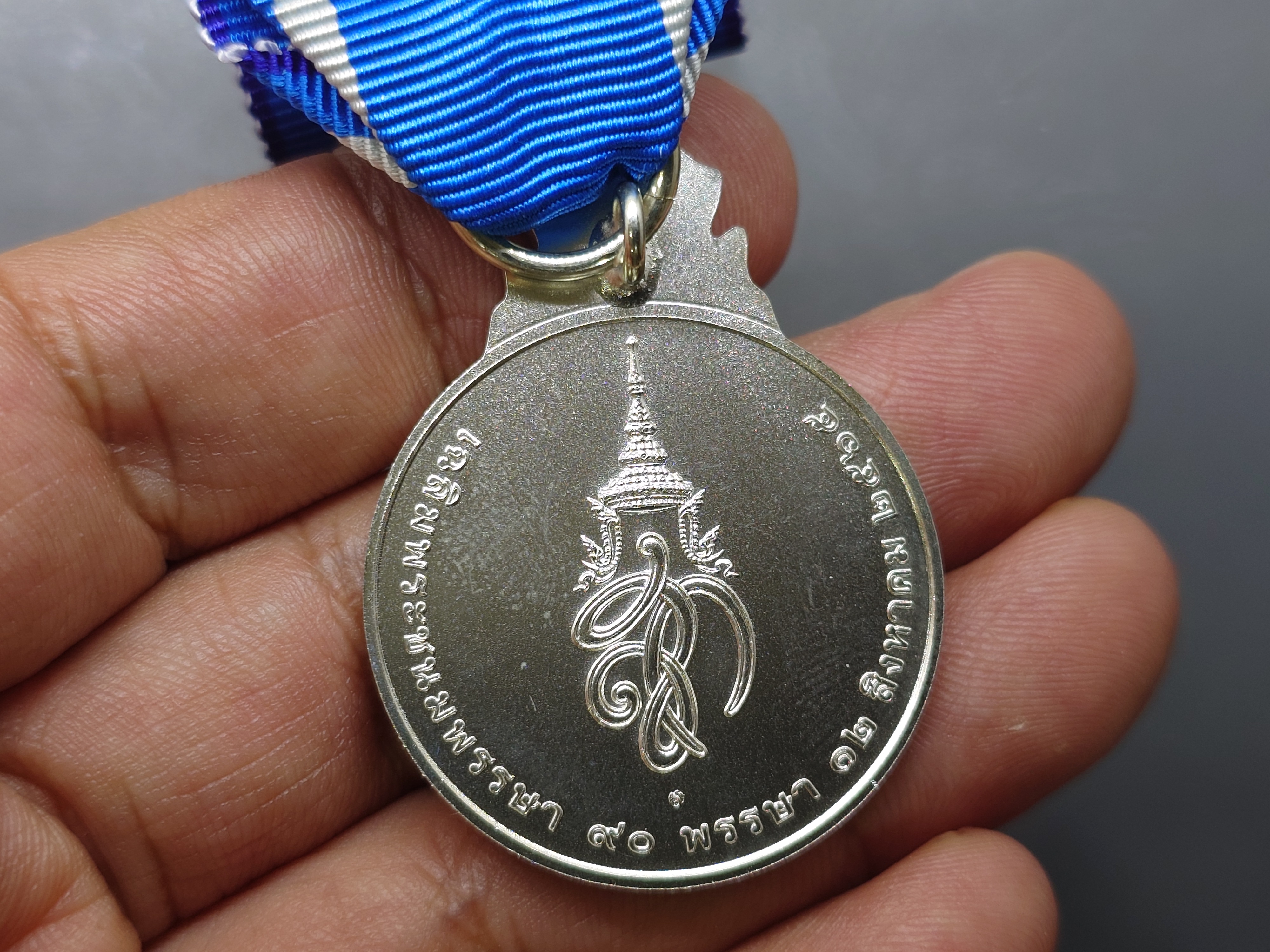 เหรียญเงินที่ระลึกเฉลิมพระเกียรติ พระบรมราชินีนาถพระราชชนนีพันปีหลวง เฉลิมพระชนมพรรษา 90 พรรษา เนื้อเงิน ปี2565 แบบผู้ชาย