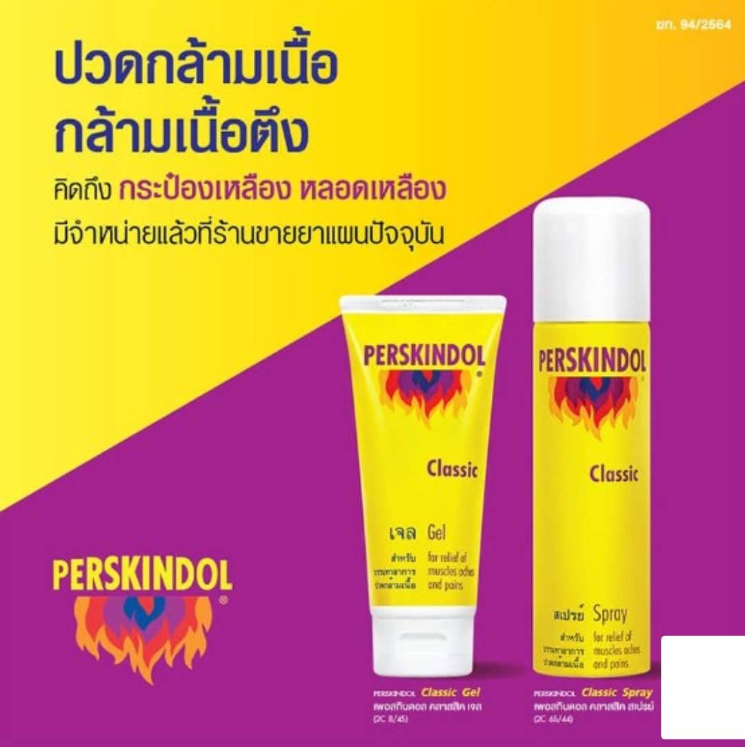 Perskindol Classic 150 ml