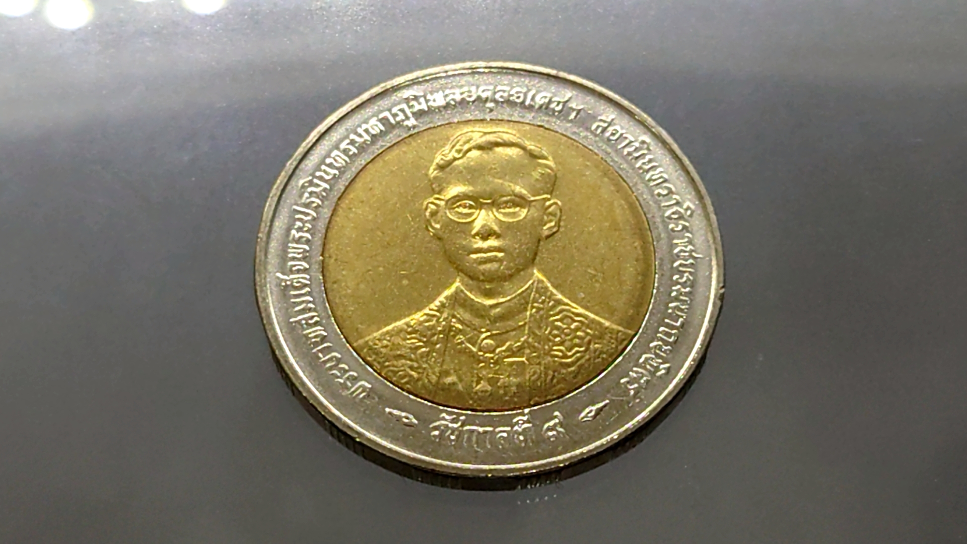 เหรียญ 10 บาท สองสี เหรียญที่ระลึก วาระ กาญจนาภิเษก (บอร์กอิตาลี) รัชกาลที่9 (ร.9) ปี2539 ไม่ผ่านใช้