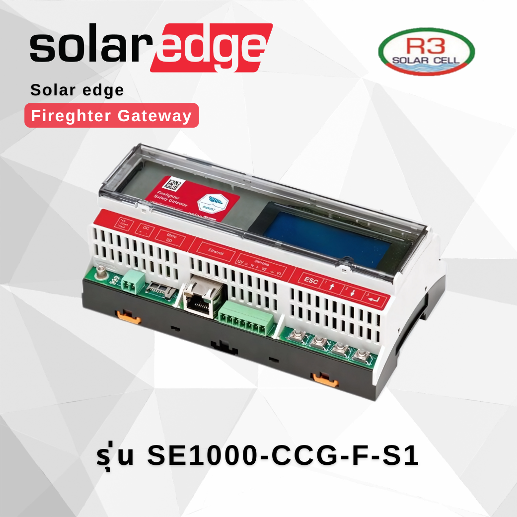 SE1000-CCG-F-S1