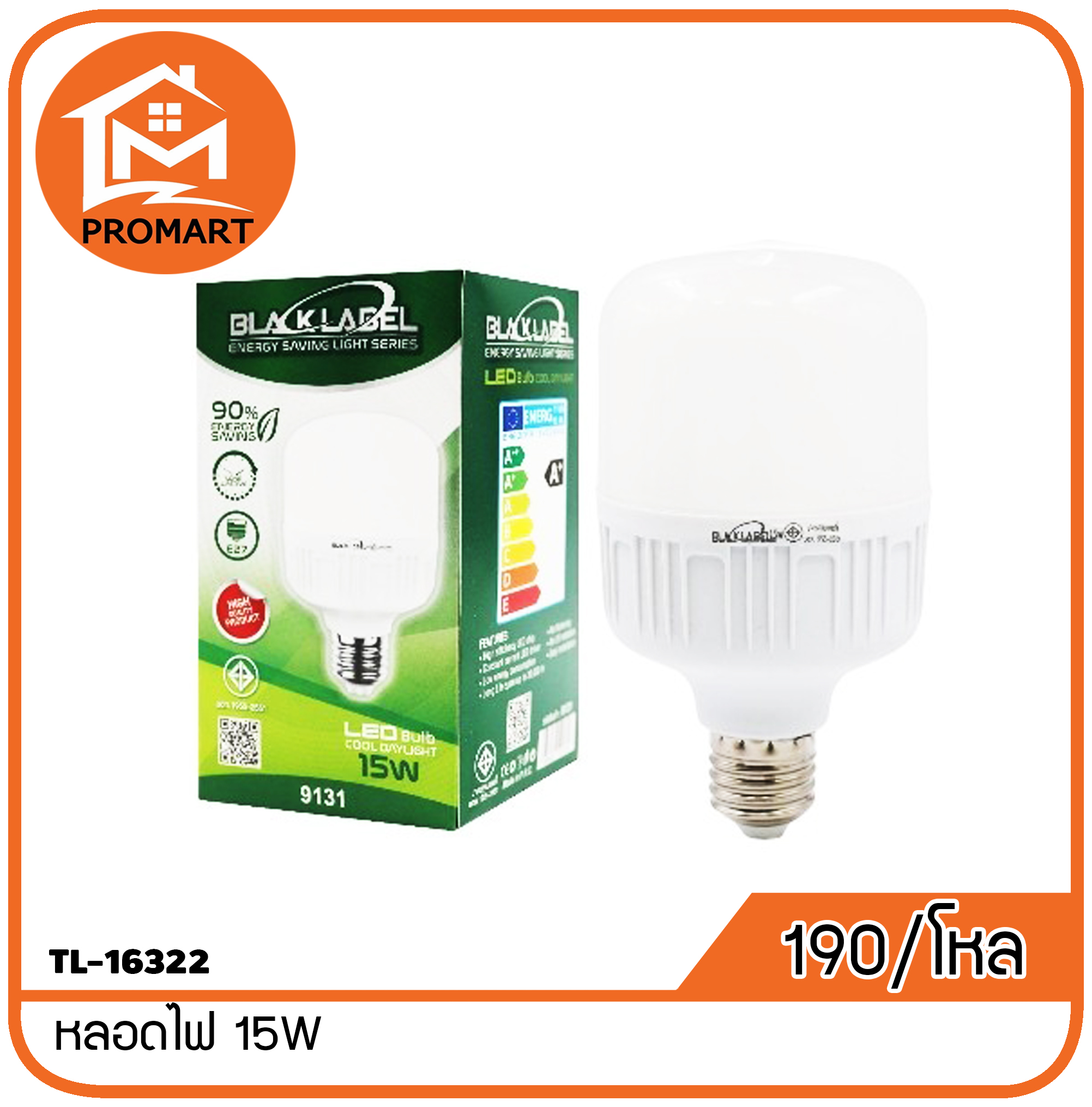 TL5-16322 หลอดไฟ 15W