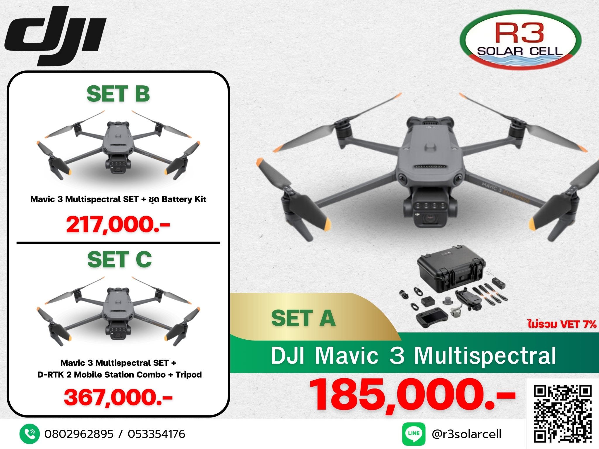 DJI Mavic 3 Multispectral