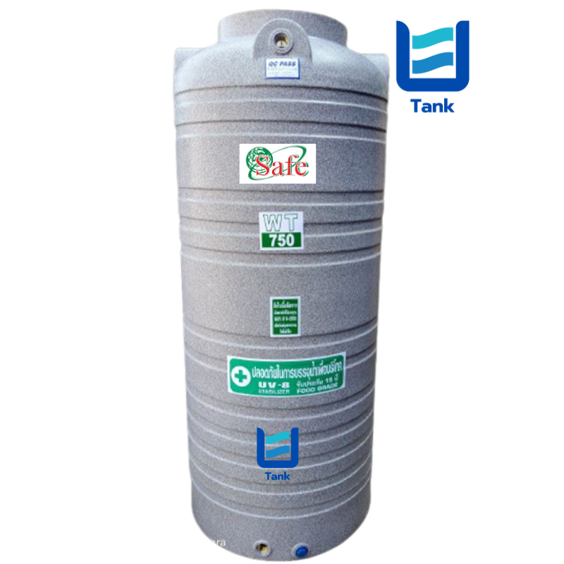 SAFE ถังเก็บน้ำ PE 750 ลิตร ลายแกรนิต รุ่น WTG750 มี 4 สี : ทราย / เขียว / เทา / แดง
