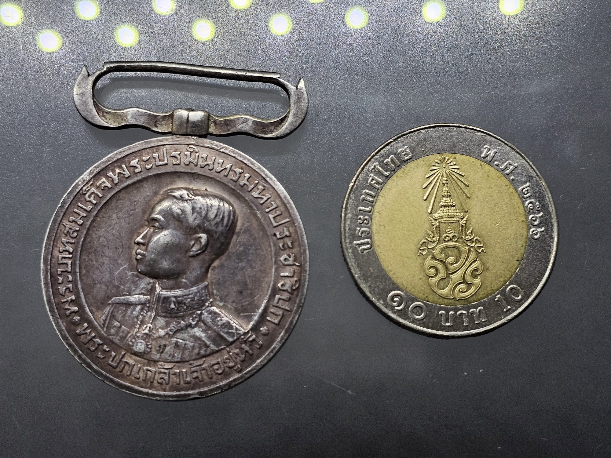 เหรียญประดับแพรแถบ ที่ระลึกเสด็จเถลิงราชมไหศวรยสมบัตร บรมราชาภิเษก รัชกาลที่7 (ร.7) พ.ศ.2468