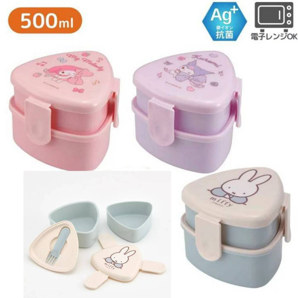 Miffy Antibacterial triangular rice ball lunch box, two-tier กล่องอาหารทรงสามเหลี่ยม กล่องใส่ข้าวปั้น 2 ชั้น ขนาด 500ml