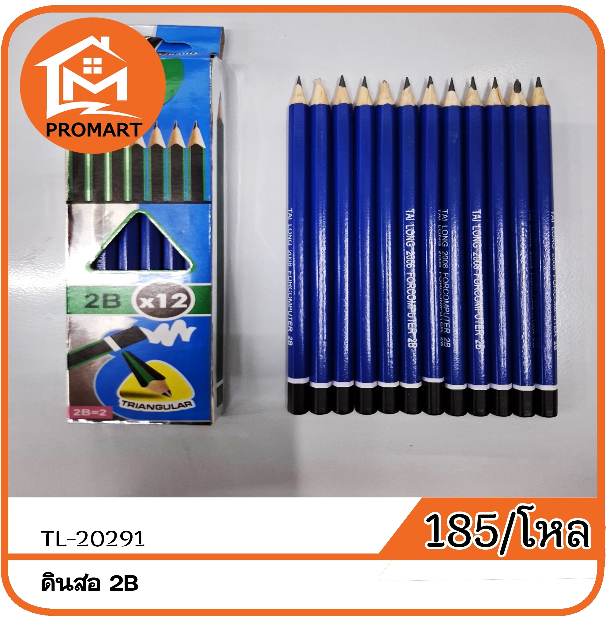 TL2-20291 ดินสอ2B