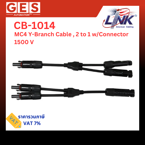 ข้อต่อ MC4 โซล่าเซลล์ 1 ออก 2 แบบมีสาย BRANCH CABLE w/CONNECTOR MC4-Y