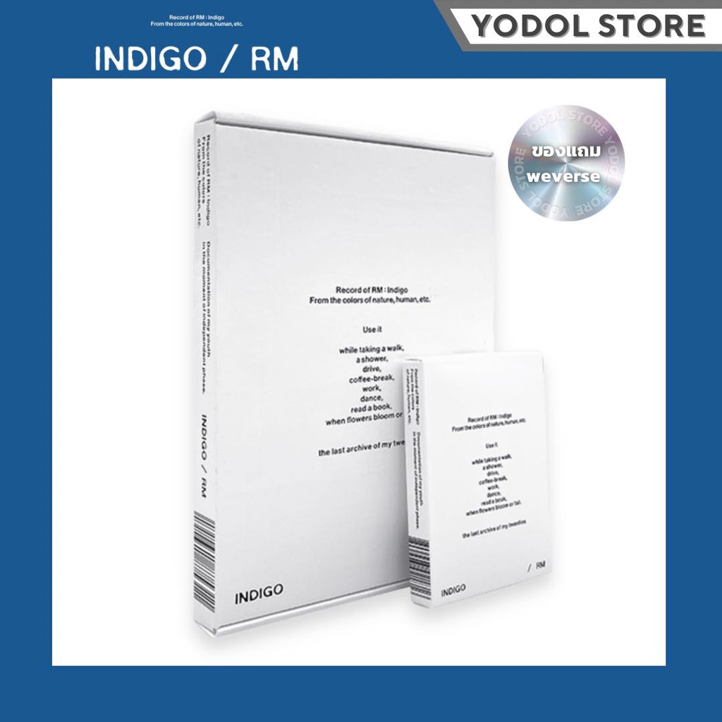 BTS (RM) Indigo (Weverse Special)