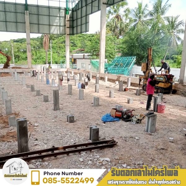 ทดสอบ Static Load Testขอนแก่น