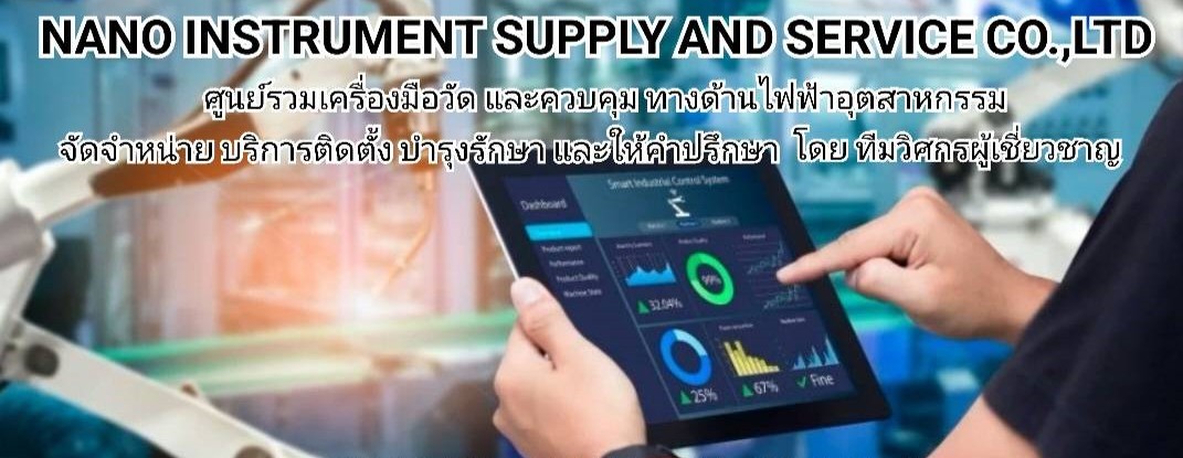 NANO SHOP