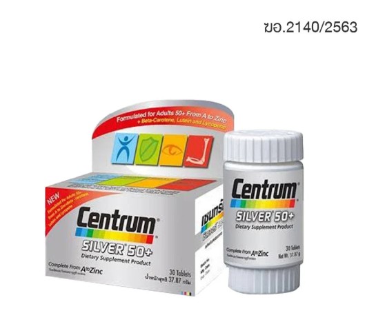 Centrum Silver 50+ ขนาด 30เม็ด