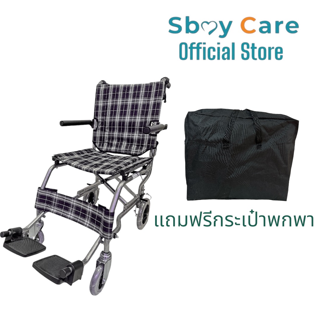 Sbay Care รถเข็น มินิ ล้อ 8 นิ้ว ALK901LAJ