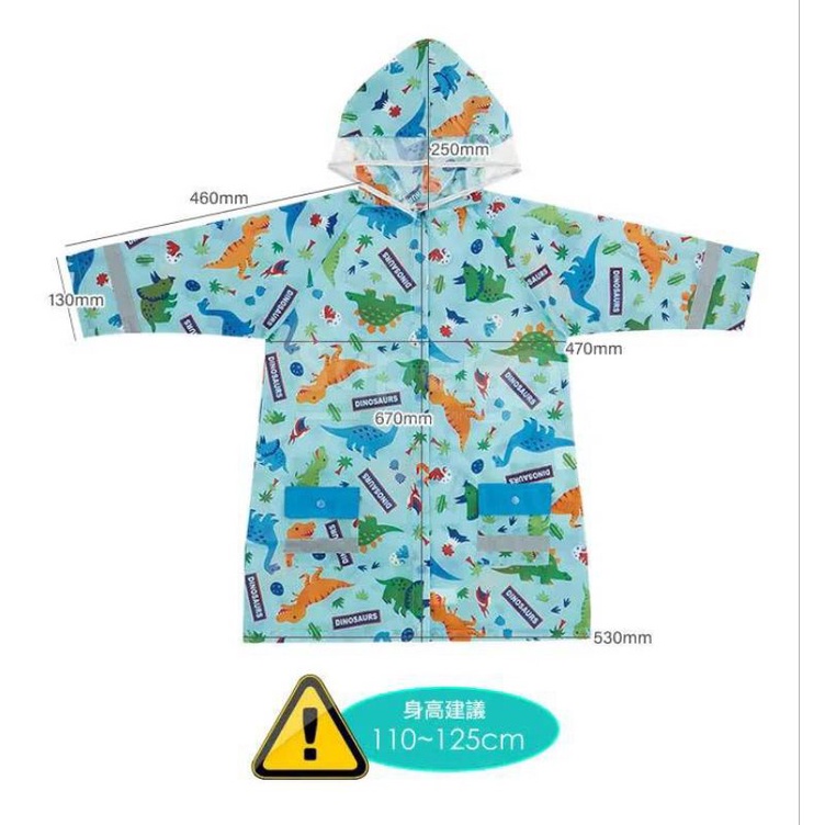 NEW!! ลายใหม่ Skater - Kids Raincoat เสื้อกันฝน เสื้อคลุมกันฝน