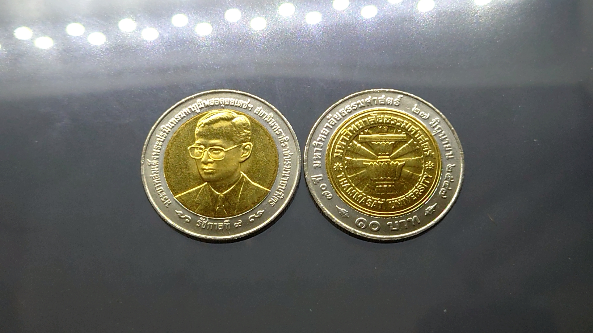 เหรียญ 10 สองสี เหรียญที่ระลึก 70 ปี ม.ธรรมศาสตร์ ปี2547 ไม่ผ่านใช้