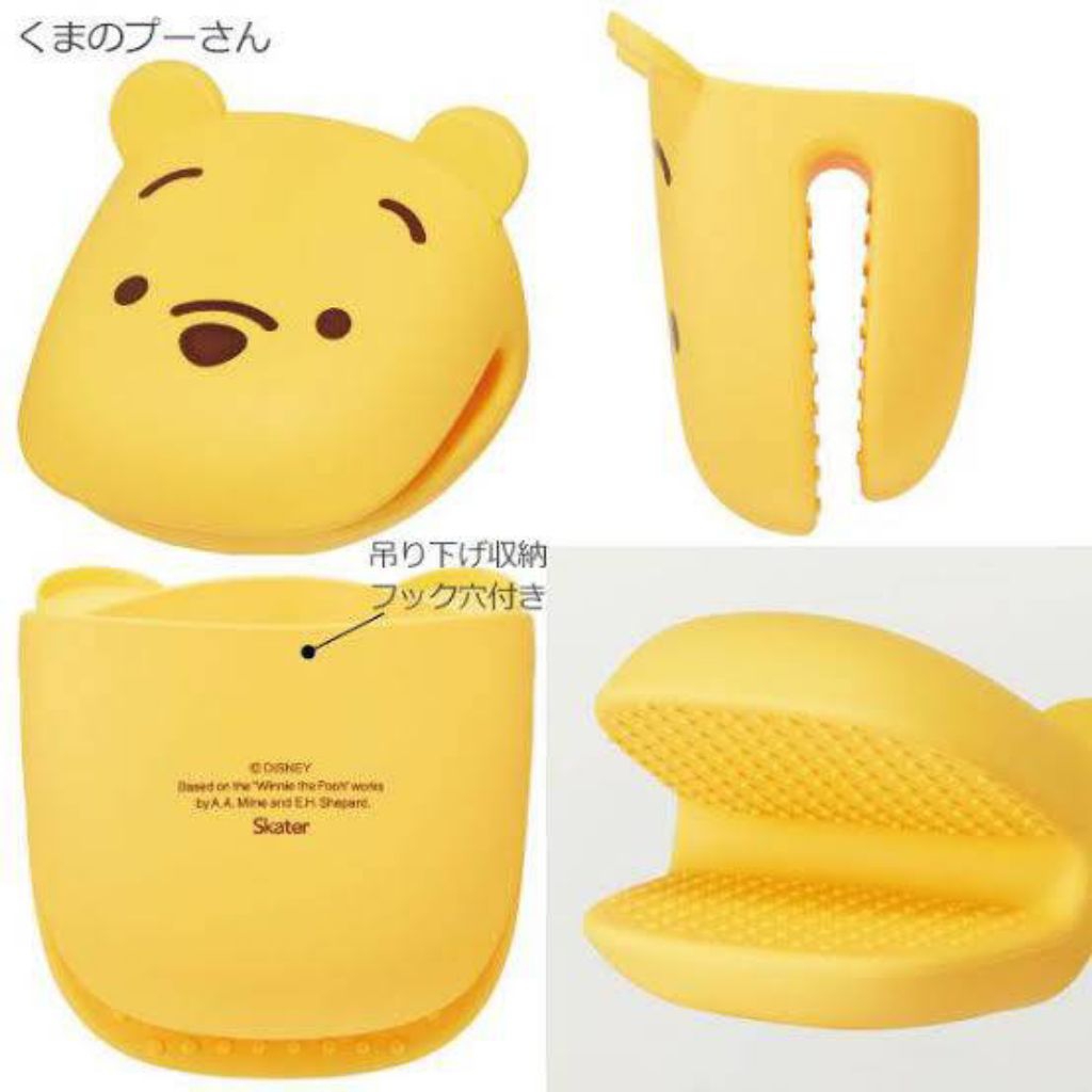 Skater - ถุงมือซิลิโคนทนความร้อน 230 องศา ลายมิฟฟี่ Miffy Silicone Mitten