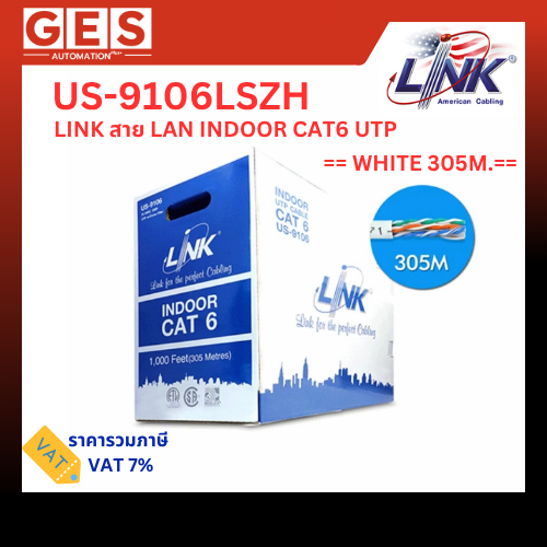 LINK สาย LAN CAT6 UTP(250MHz) WHITE 305M. US-9106LSZH (ภายใน)