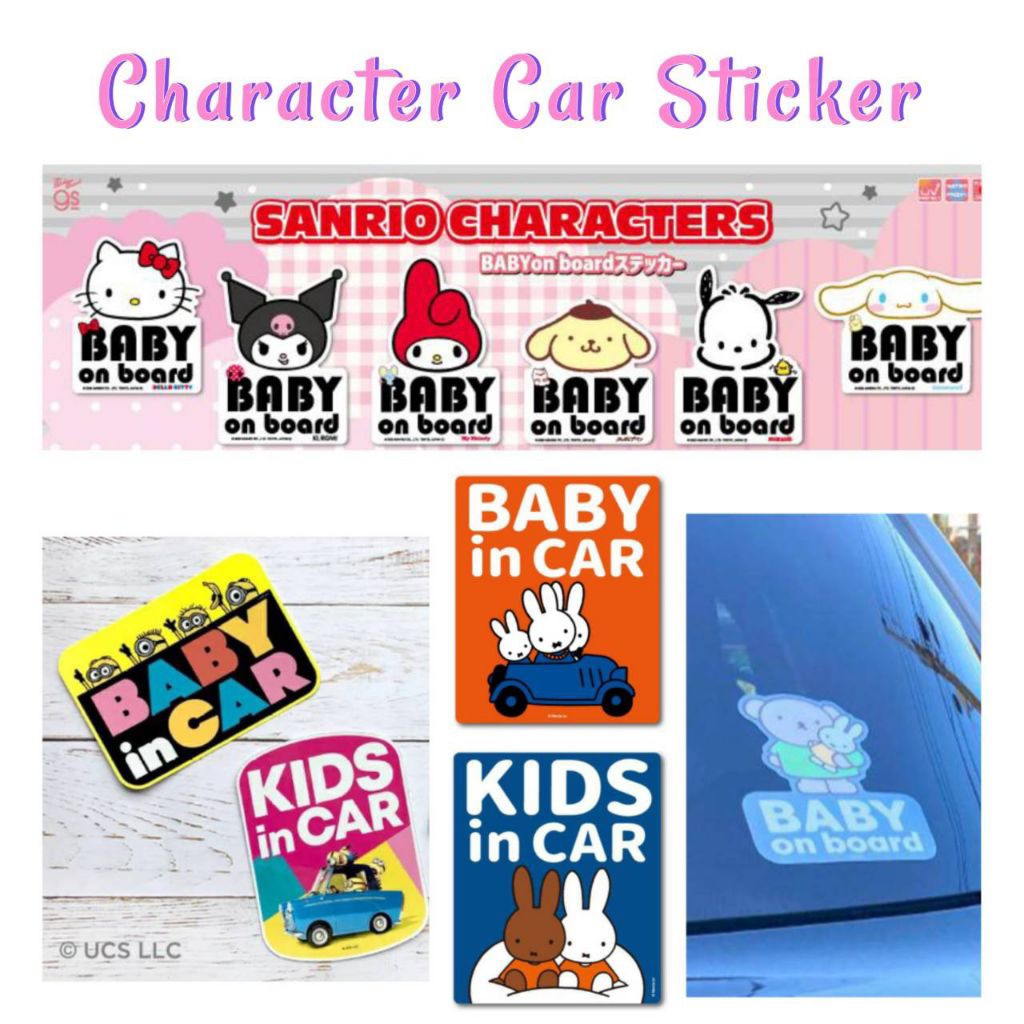 GS - สติ๊กเกอร์ติดรถ Baby in Cars / Kids in Cars ลาย Miffy, Kitty, Kuromi, Sticker Characters กันน้ำจากญี่ปุ่น