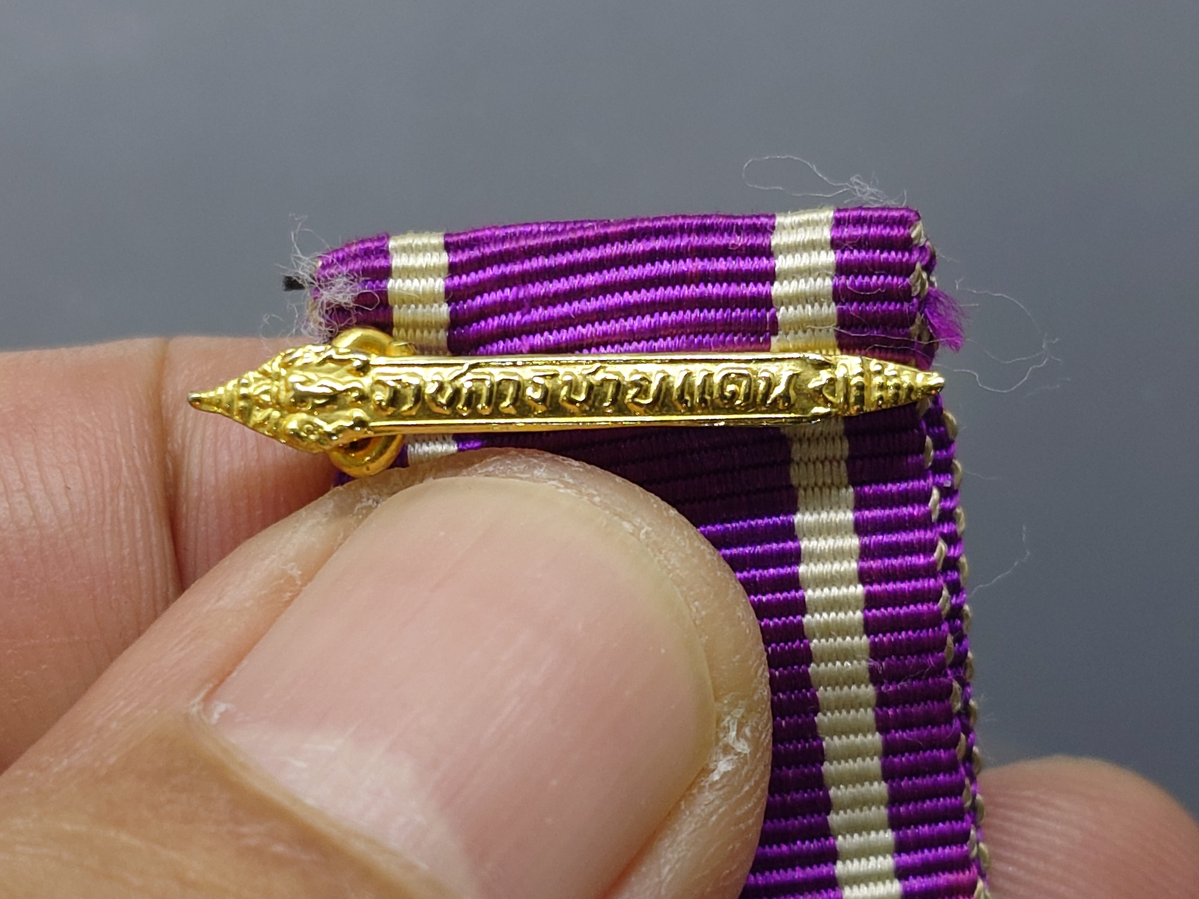 เหรียญราชการชายแดน แบบย่อ หายาก เนื้อกาหลั่ยทอง ประดับแพรแถบ