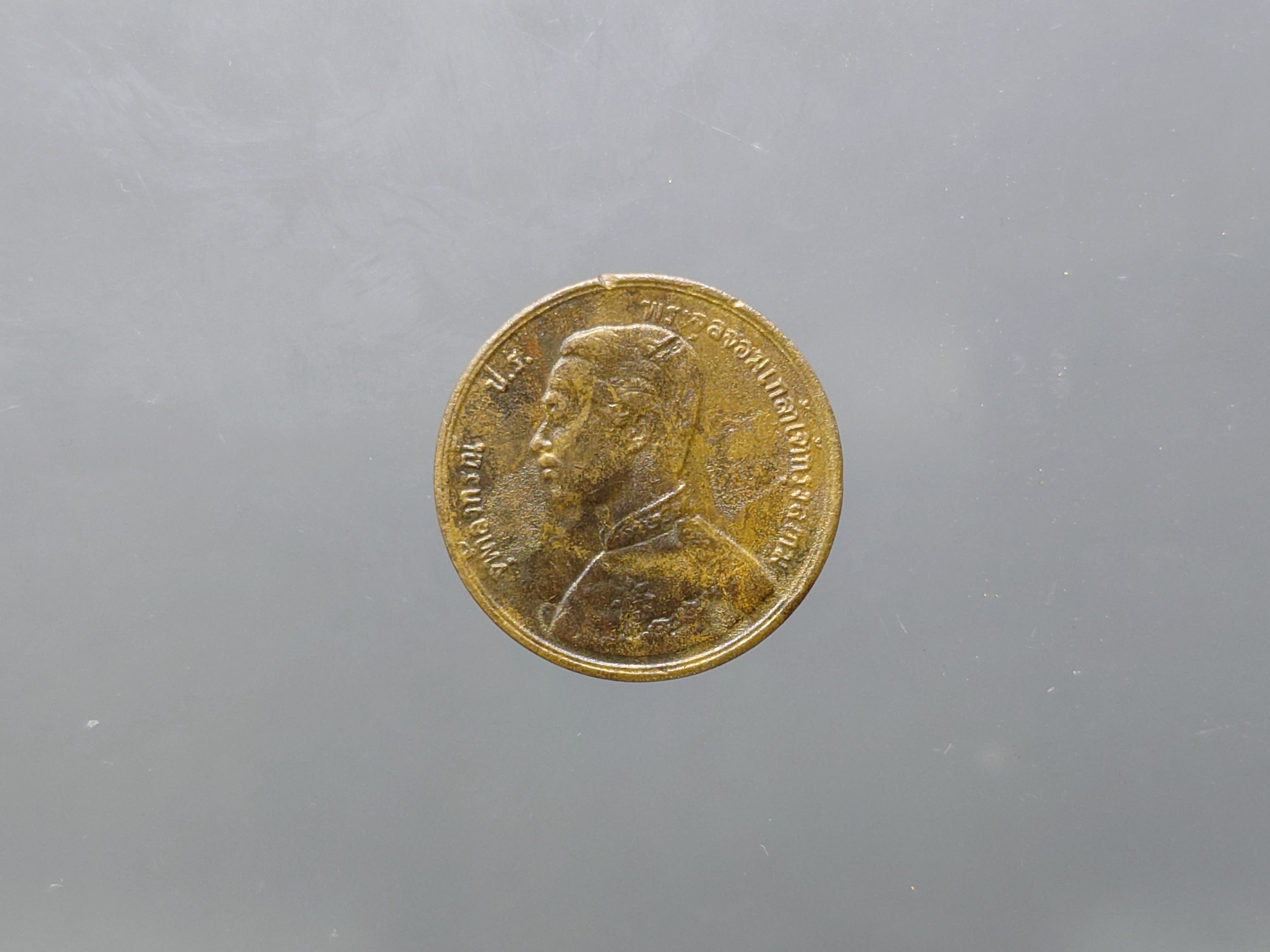 เหรียญกษาปณ์ทองแดง โสฬส พระบรมรูป-พระสยามเทวาธิราช จ.ศ.1249 รัชกาลที่ 5