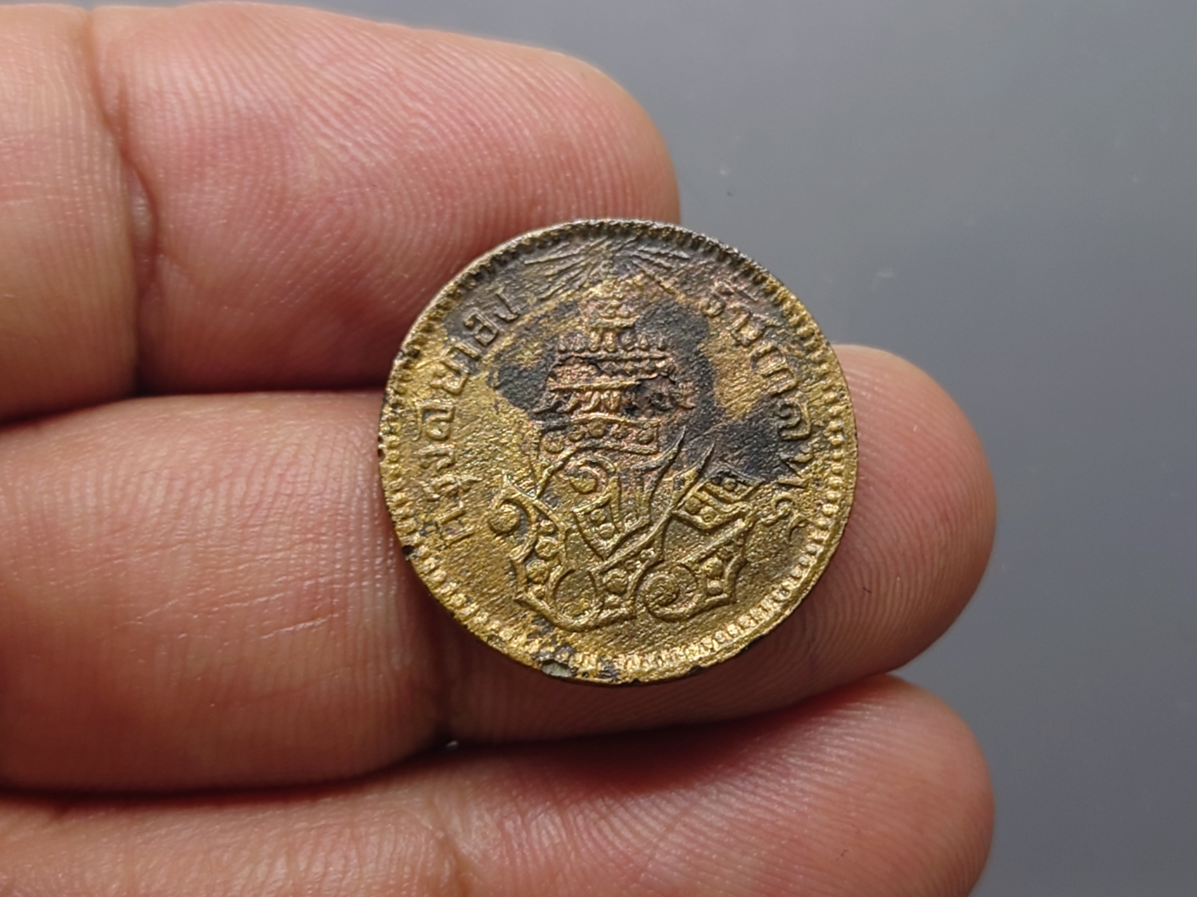 เหรียญโสฬส ทองแดงตรา จ.ป.ร.-ช่อชัยพฤกษ์ จ.ศ.1244