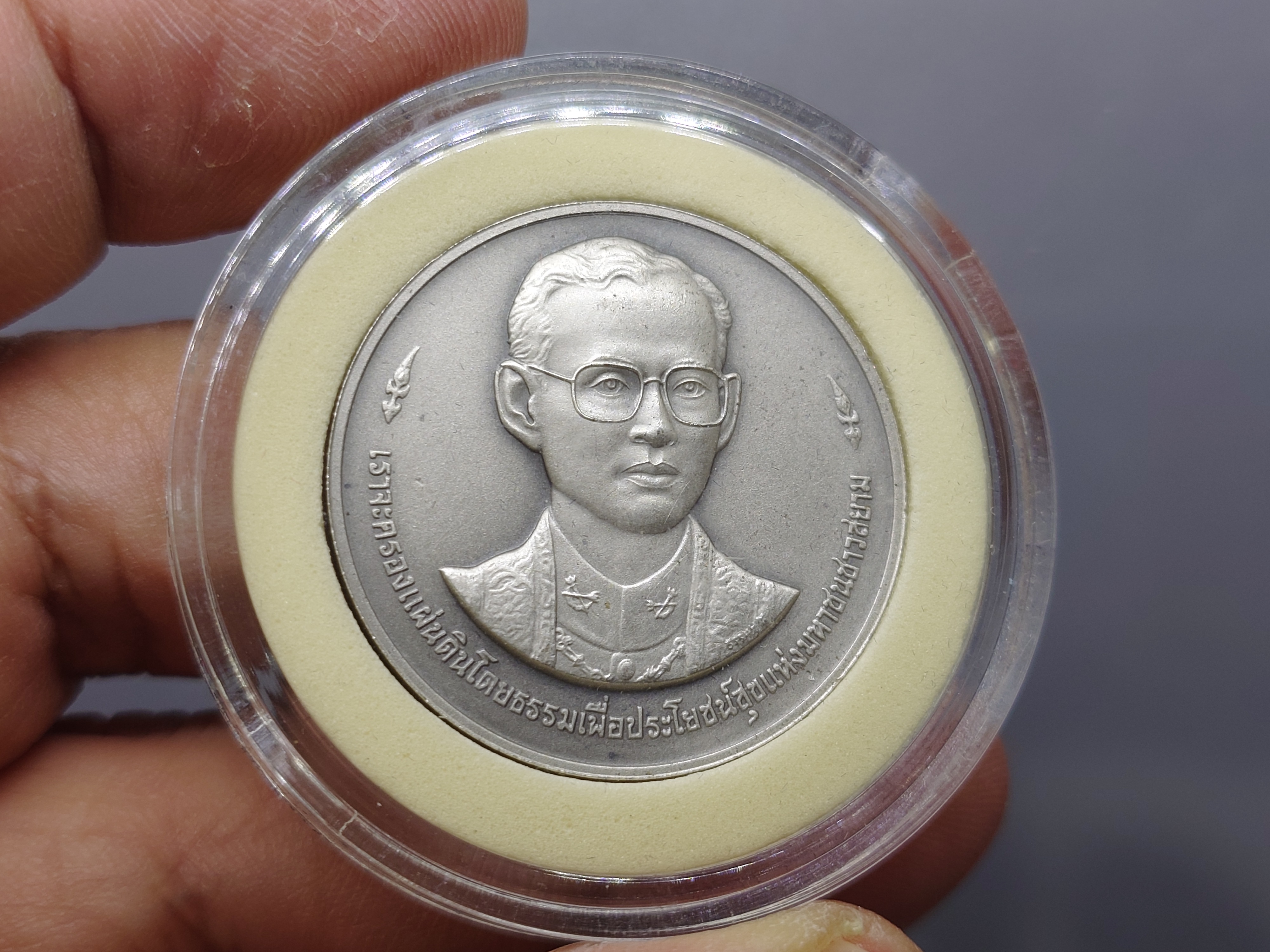 เหรียญที่ระลึก 50 ปี พระบรมราชาภิเษก รัชกาลที่9 เนื้อเงินรมดำ พ.ศ.2543 พร้อมกล่องหนัง ใบเซอร์