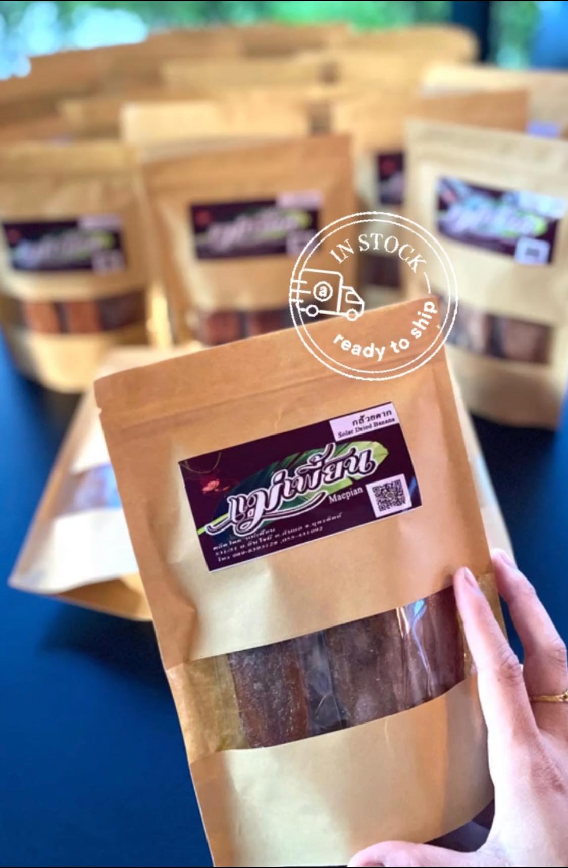 กล้วยตาก แม่เพี้ยน