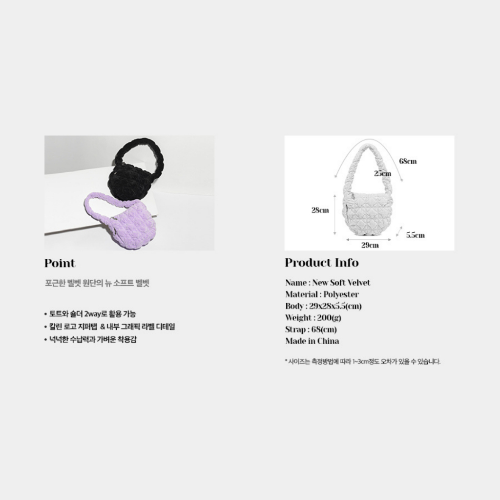 CARLYN NEW SOFT VELVET M 2colors_H73312010 คัลลีน