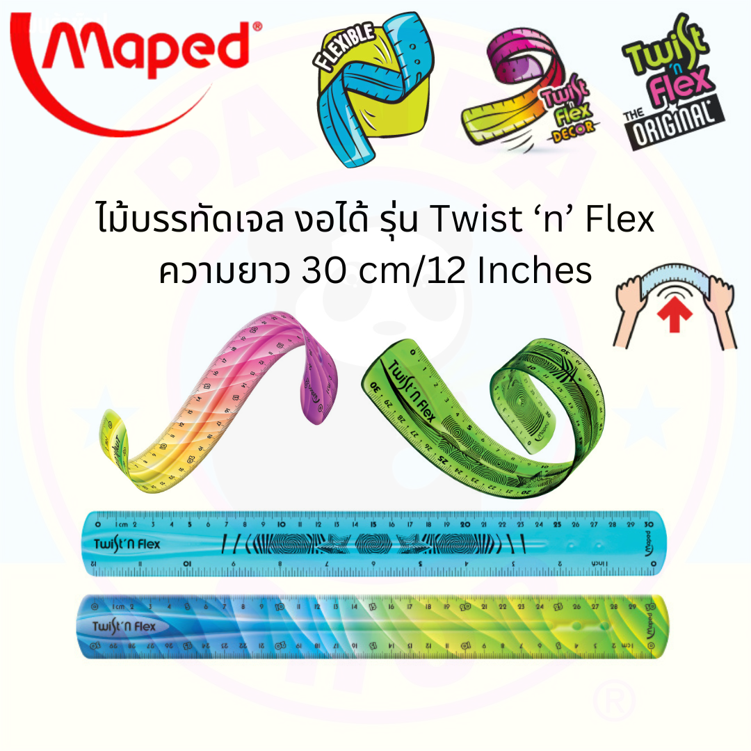 Maped ไม้บรรทัดเจล งอได้ Twist 'n' Flex 30 ซม./12 นิ้ว คละสี
