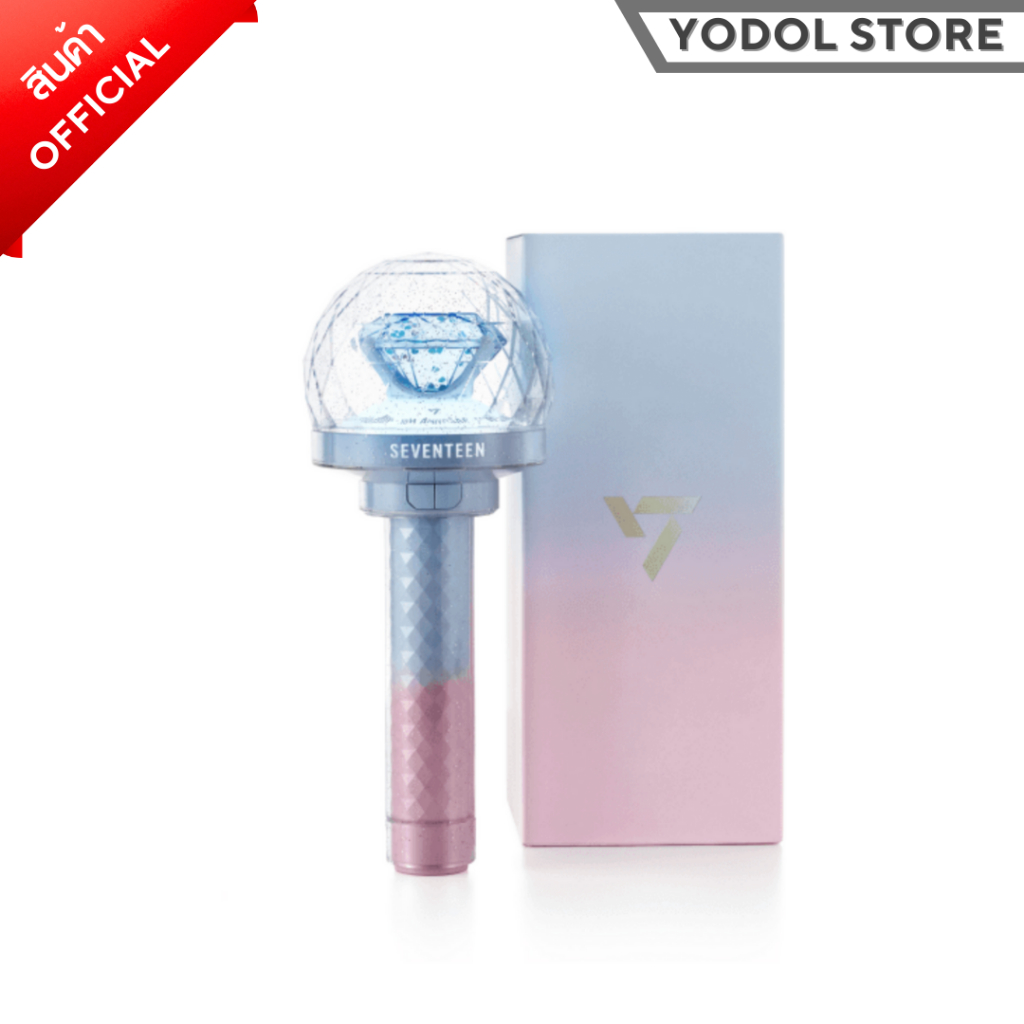 แท่งไฟ SEVENTEEN OFFICIAL LIGHT STICK VER.3 10th Anniversary (ครบรอบ10ปี) กะรัตบง