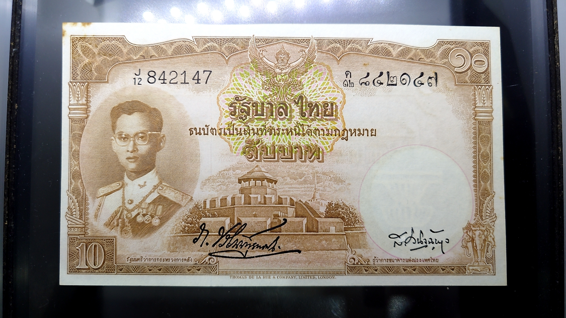 ธนบัตร 10 บาท รัชกาลที่9 แบบ 9 รุ่น 4 ลายน้ำพาน ปี 2498-2500 สภาพไม่ผ่านใช้