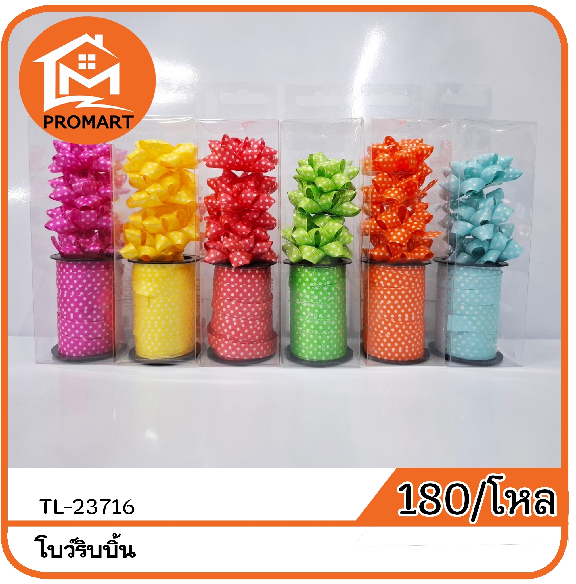 TL8-23716 โบว์ริบบิ้น