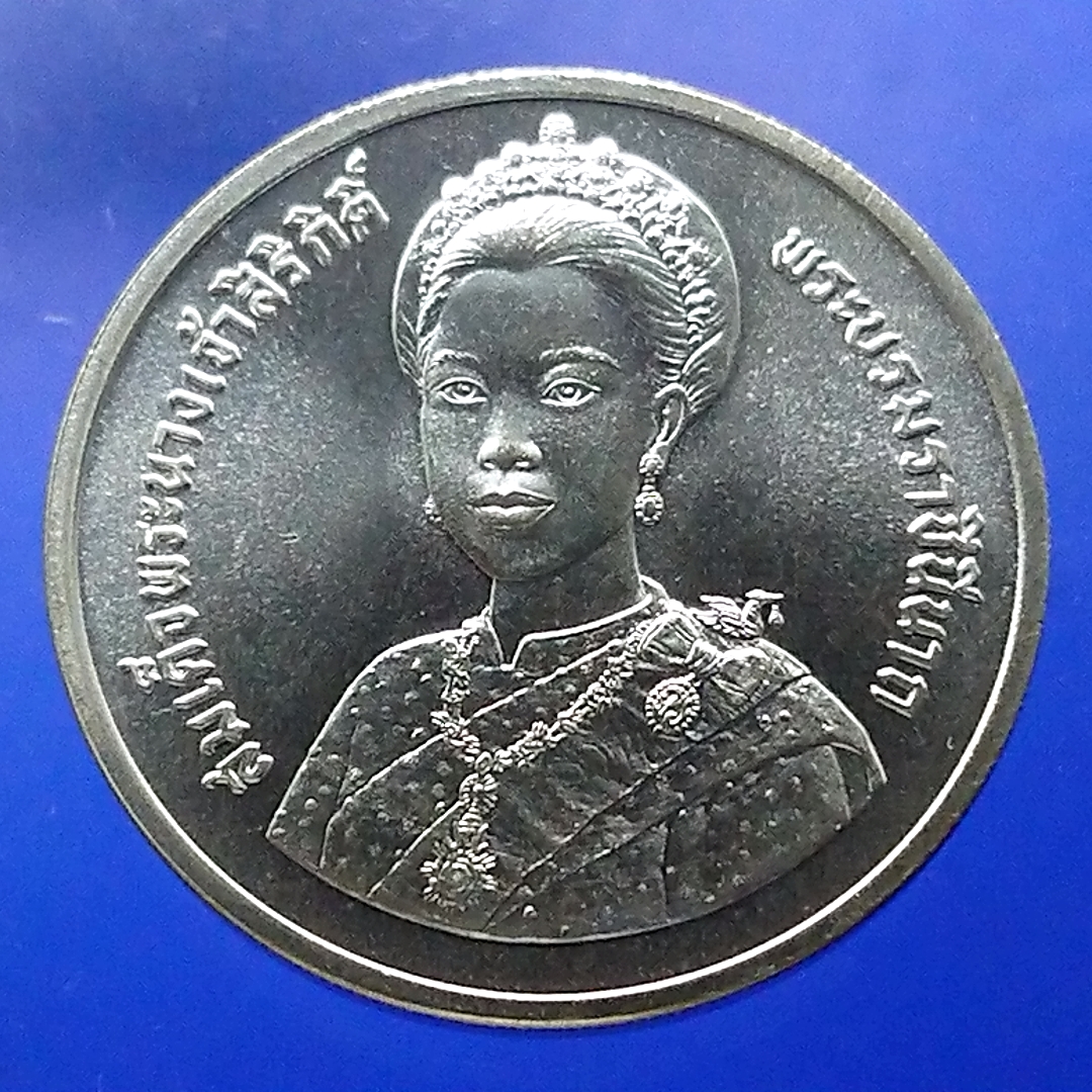 เหรียญ 600 บาท เนื้อเงิน ที่ระลึกมหามงคลเฉลิมพระชนมพรรษา 5 รอบ ราชินี ปี2535