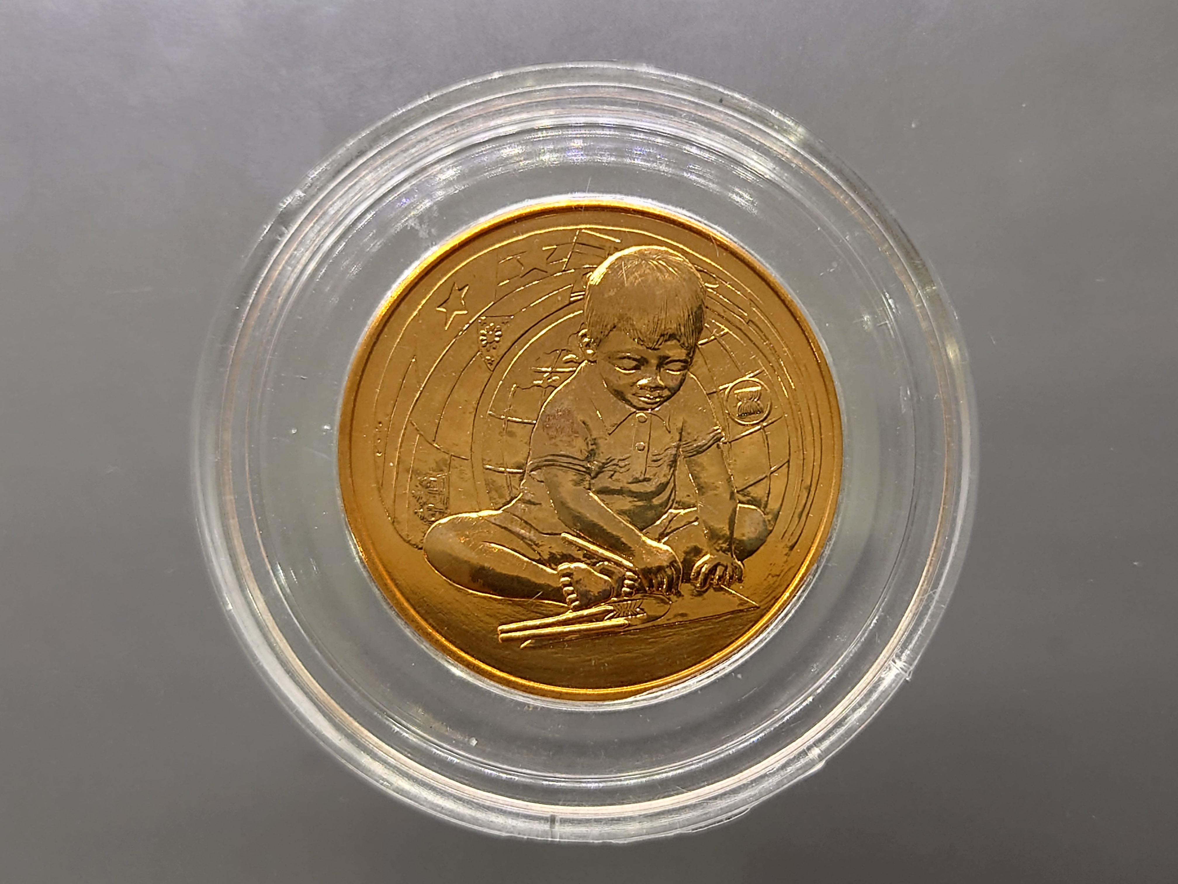 เหรียญวันเด็กแห่งชาติ เนื้อทองแดง ปี2559 เนื้อทองแดง