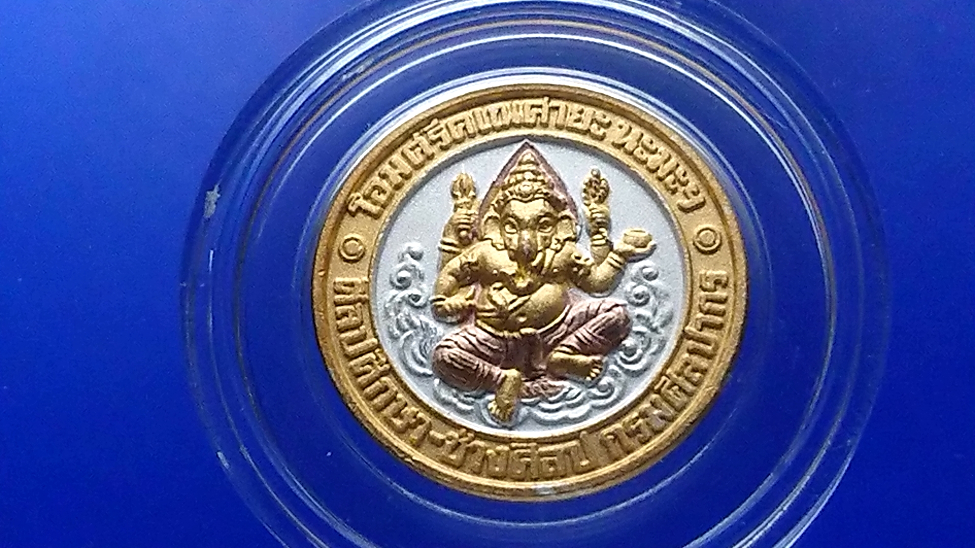 พระพิฆเนศ กรมศิลปากร หลัง 12 นักษัตร ทองแดง 3K พ่นทราย 2549