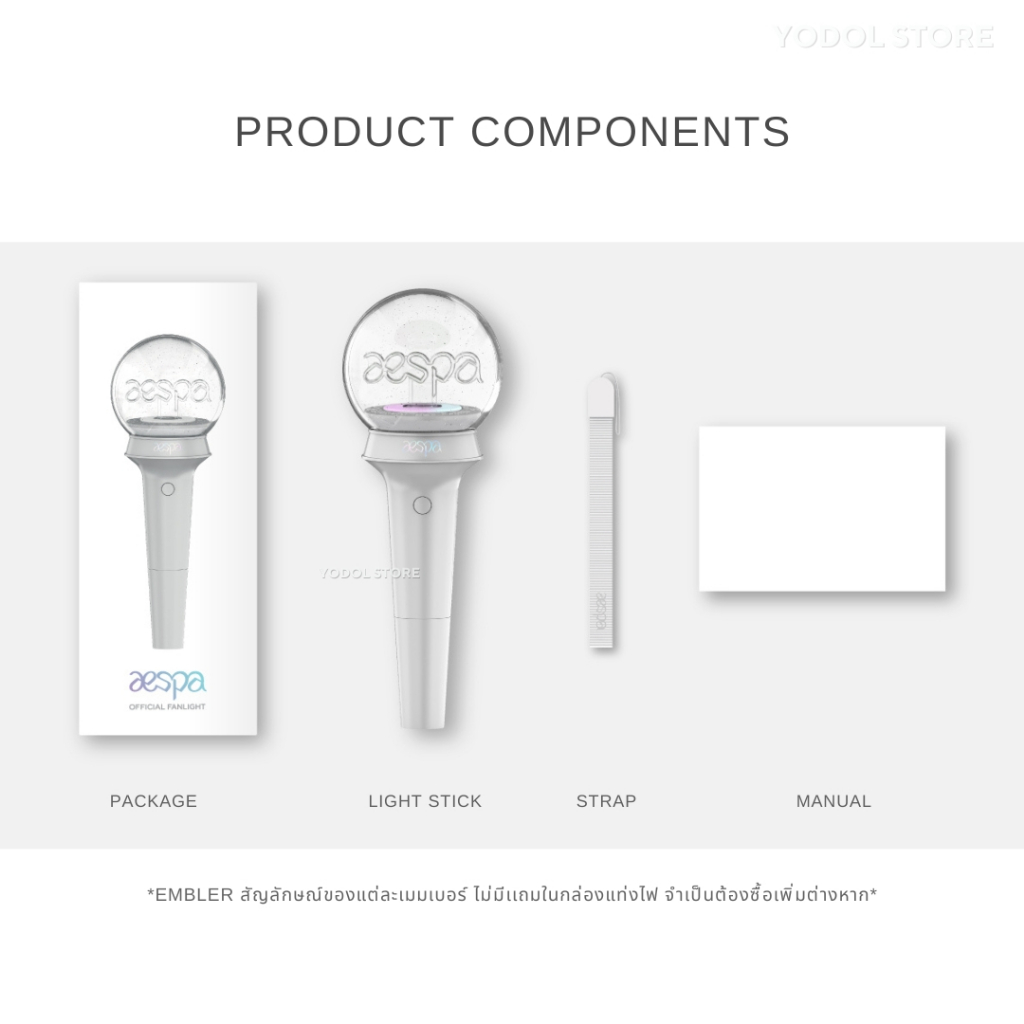 แท่งไฟ AESPA OFFCIAL FANLIGHT แถมโฟโต้การ์ดสุ่ม 1 ใบ / แท่งไฟ เอสป้า
