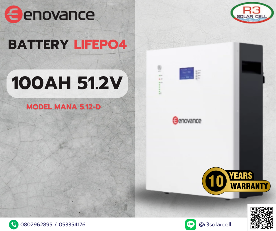 Eenovance Battery LIFEPO4 100Ah 51.2V รับประกัน 10ปี