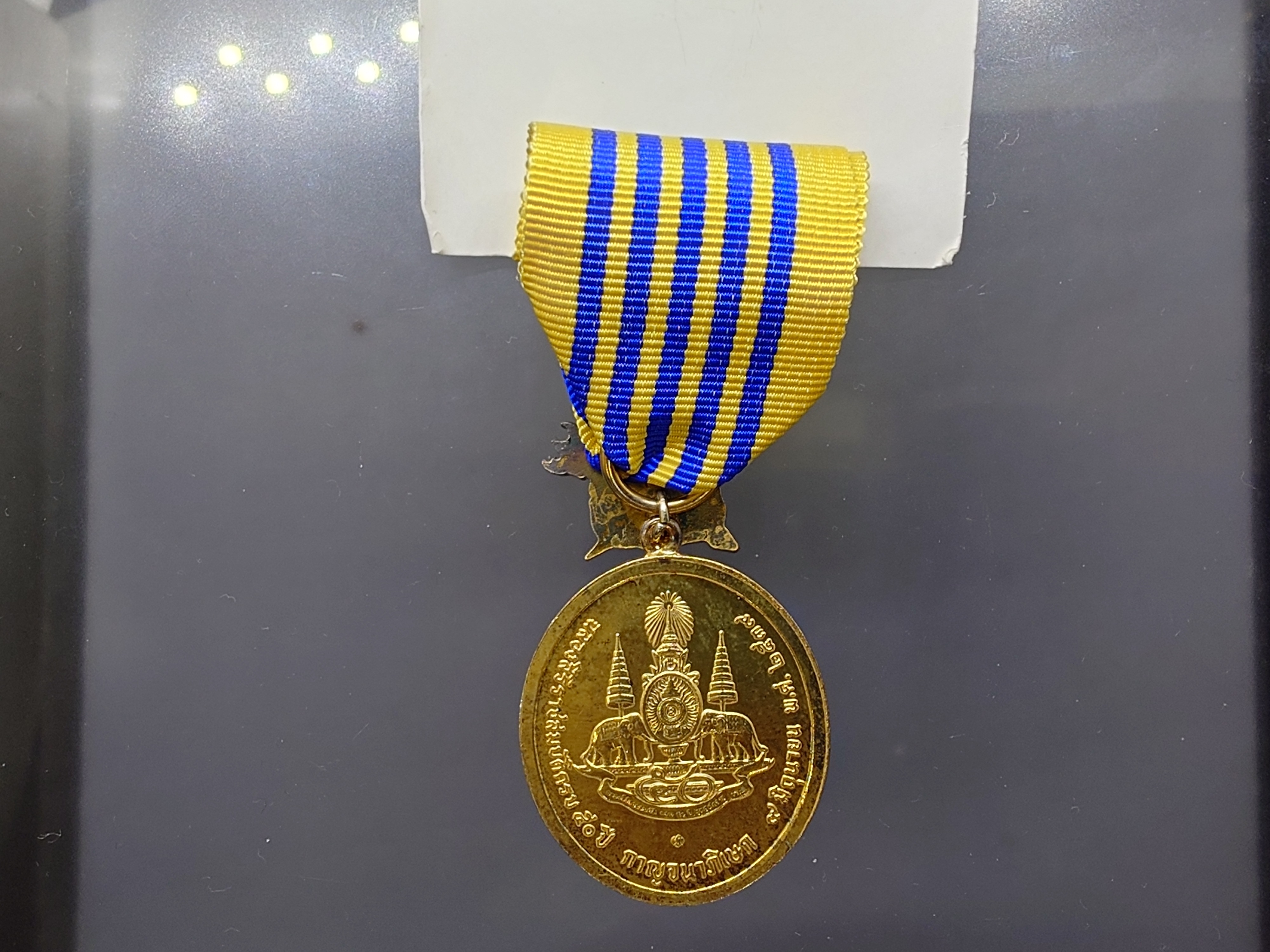 เหรียญที่ระลึก ประดับแพรแถบ ที่ระลึกกาญจนาภิเษก รัชกาลที่9 เนื้อเงินกาหลั่ยทอง ปี2539 แบบผู้ชาย