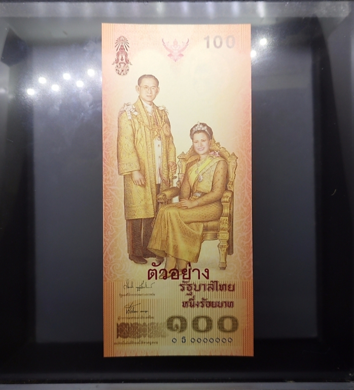 ธนบัตรตัวอย่าง ธนบัตรที่ระลึก 100 บาท สมเด็จพระนางเจ้าสิริกิติ์ ราชินี ในรัชกาลที่ 9 เฉลิมพระชนมพรรษาครบ 6 รอบ