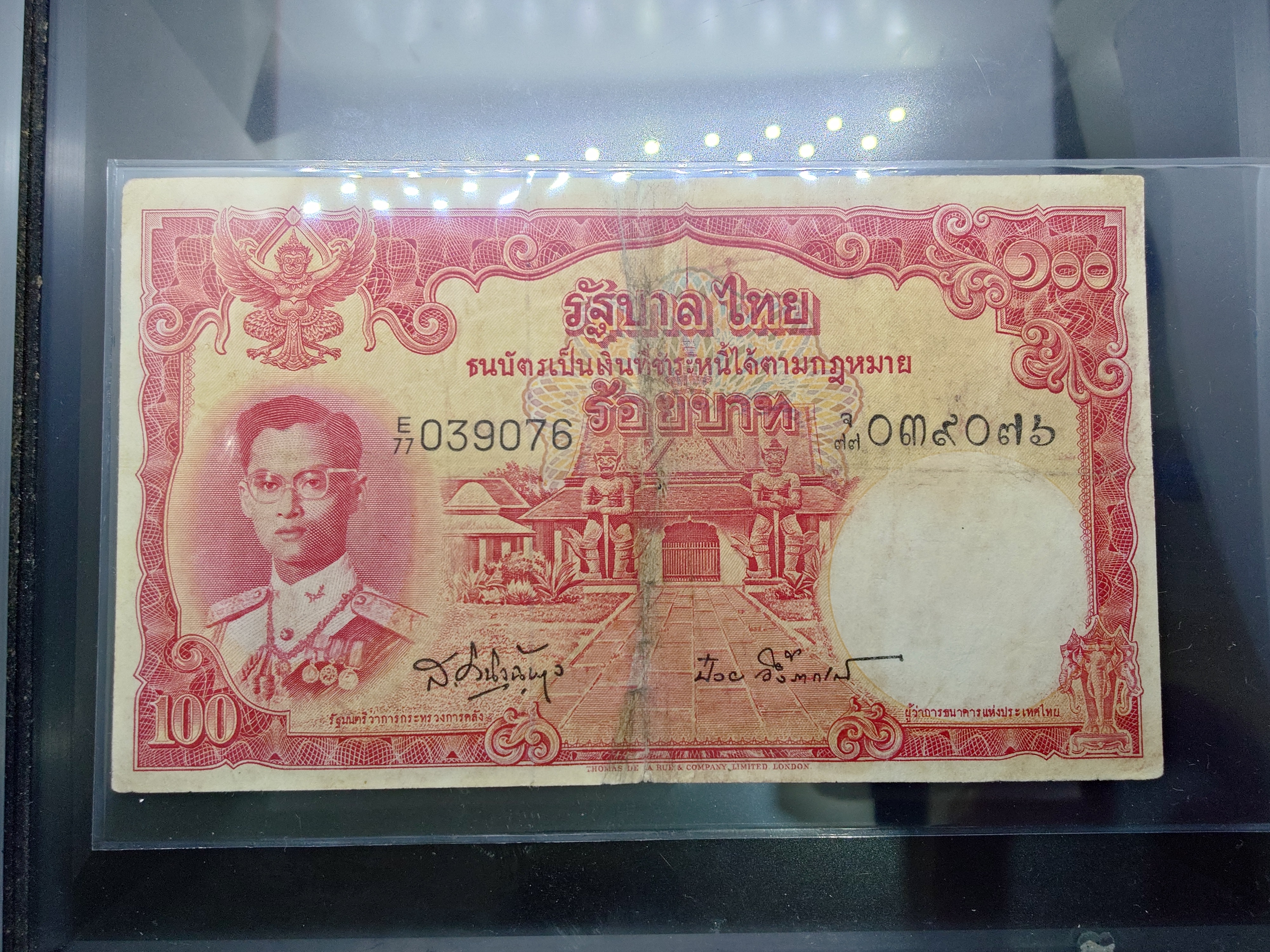 (ราคาต่อ 1 ใบ) ธนบัตร 100 บาท รุ่นเก่า แบบ 9 รุ่น 4 สมัย ร9 พิมพ์โทมัส สภาพผ่านใช้ มีปริขอบ มีรู มีแหว่ง มีคราบ งดเลือก