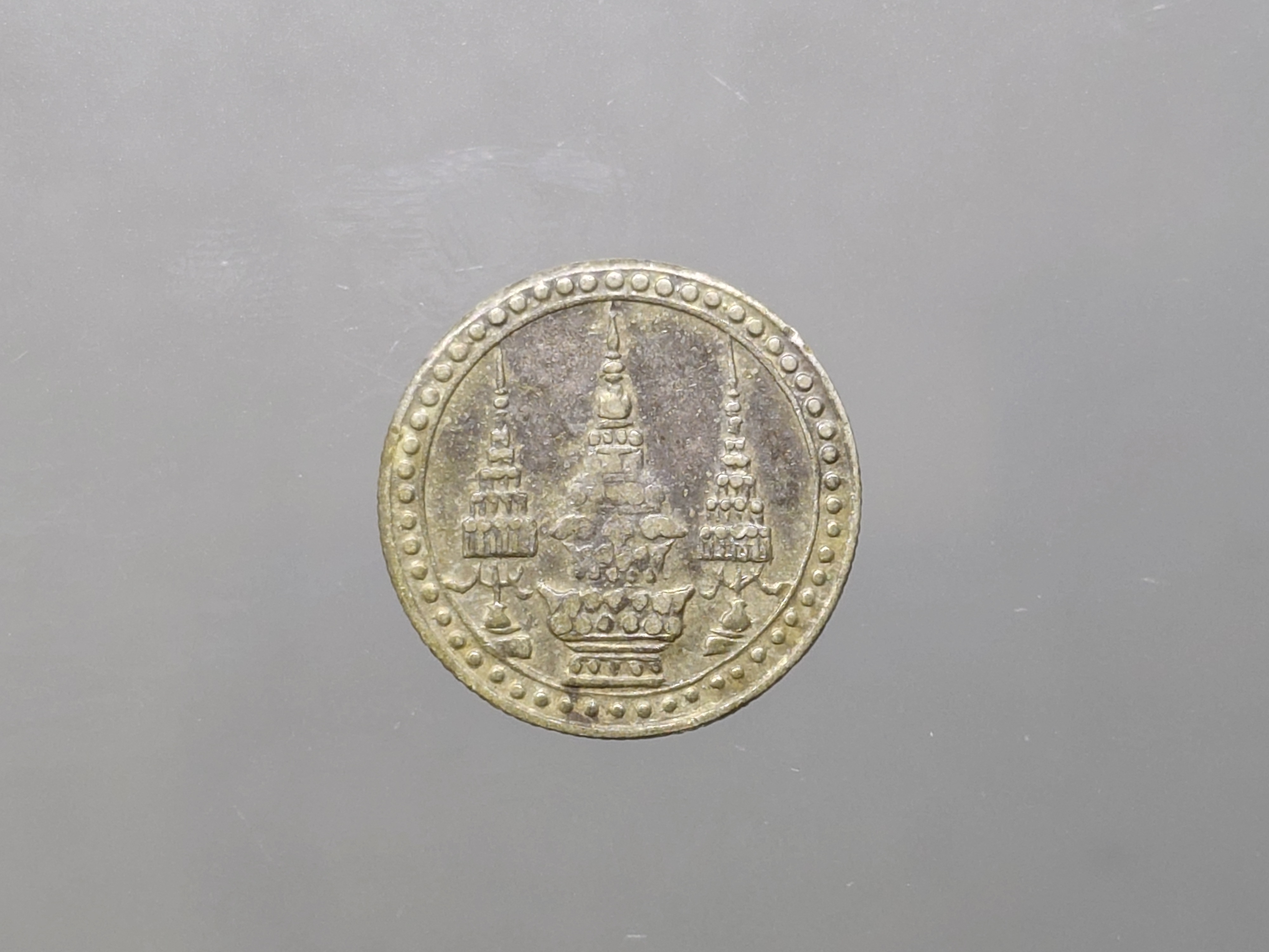 เหรียญสลึง เงินพระจุลมงกุฎ-พระแสงจักร รัชกาลที่ 5 พ.ศ.2412